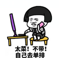 UI设计师不适合女生学？看完你就知道了！(图2)