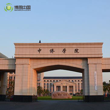 各校领导共聚yl23455永利，论高校开设游戏课程可行性(图2)