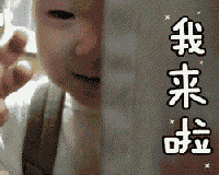 进军“游戏”圈，你敢来吗？