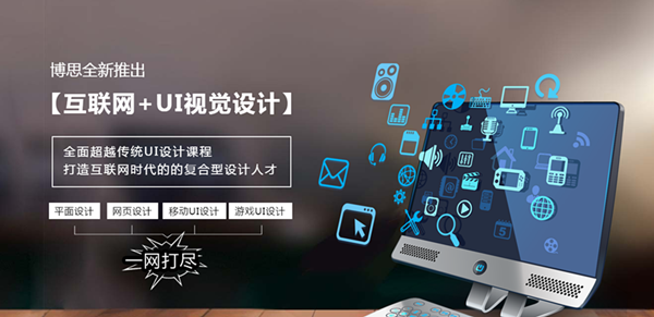 yl23455永利教育学游戏UI设计好吗(图1)
