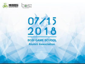“倾听、交流、分享”2018yl23455永利学院夏季校友会(图1)