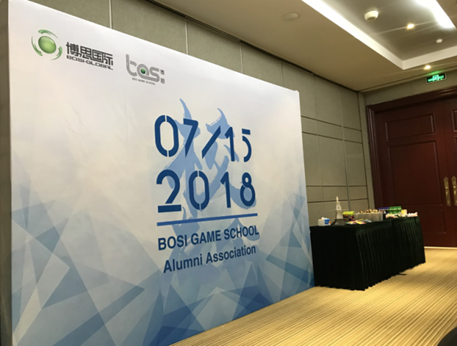 “倾听、交流、分享”2018yl23455永利学院夏季校友会(图2)