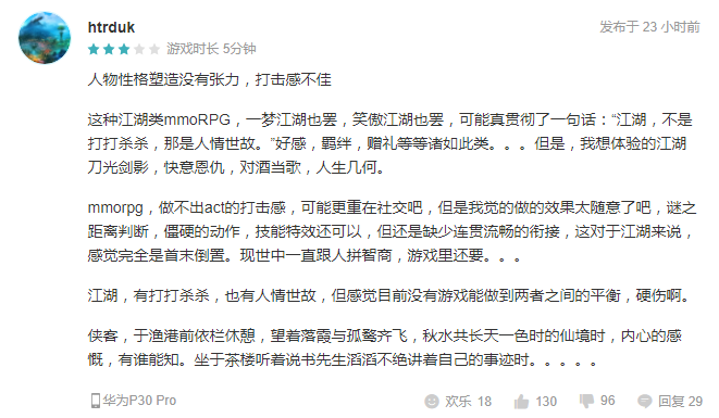 yl23455永利游戏策划