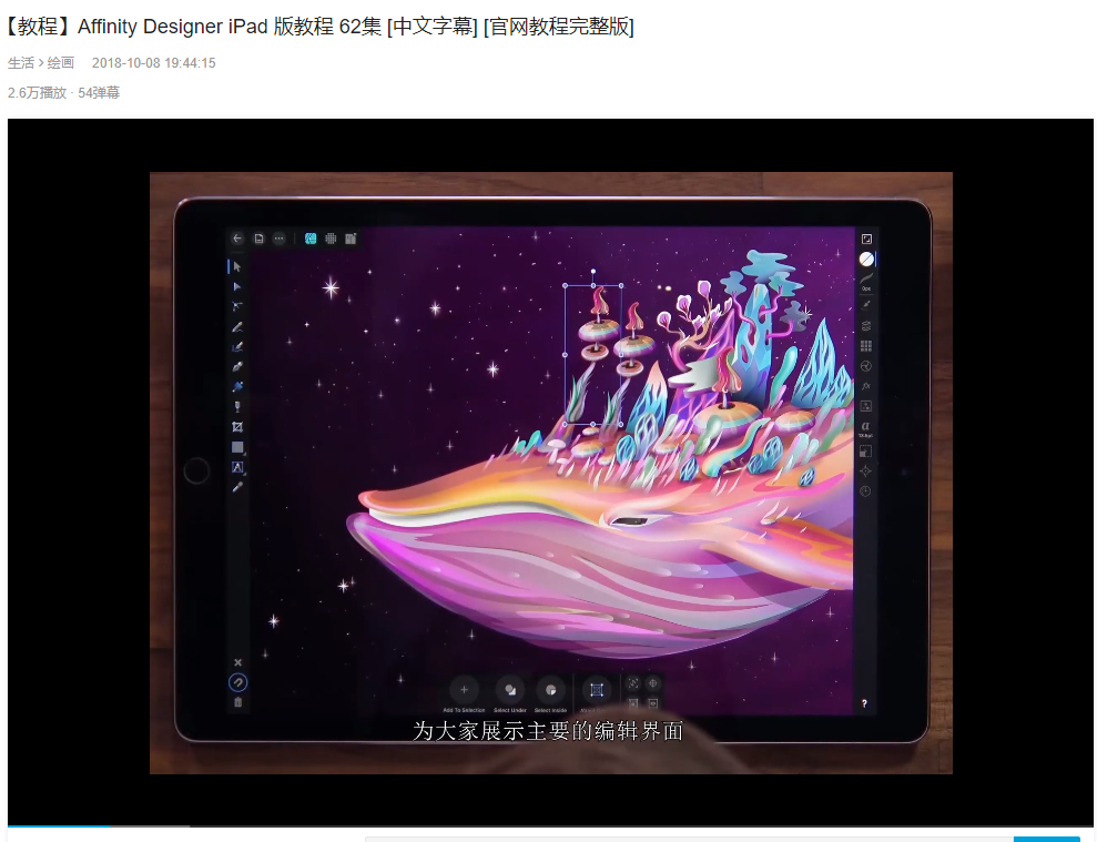 yl23455永利游戏美术
