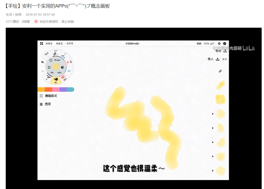 yl23455永利游戏美术